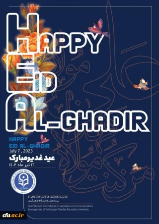 ghadir