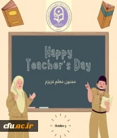 Teachers' Day 2