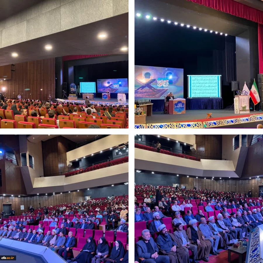 جشنواره قرآن و عترت