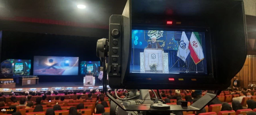 جشنواره قرآن و عترت