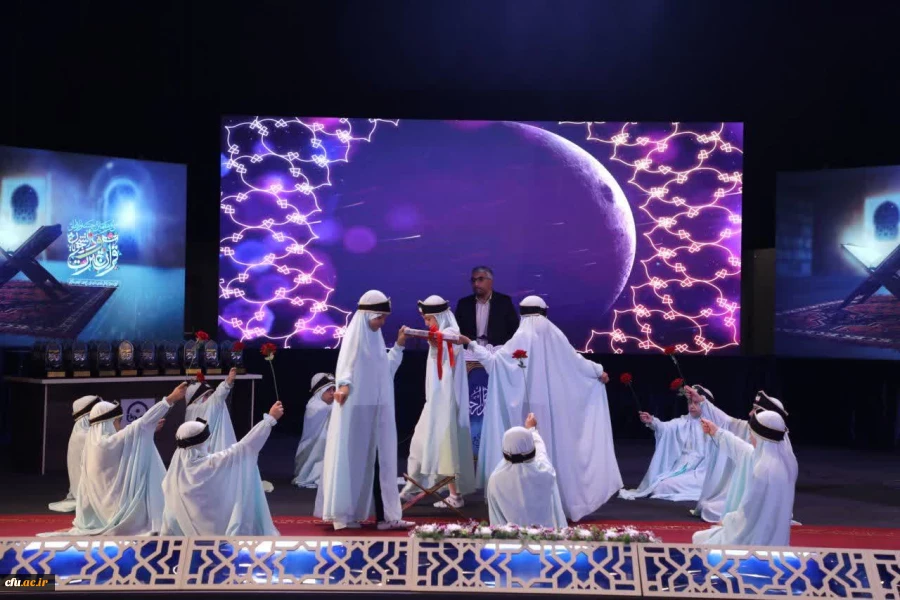 جشنواره قرآن و عترت