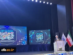 جشنواره قرآن و عترت