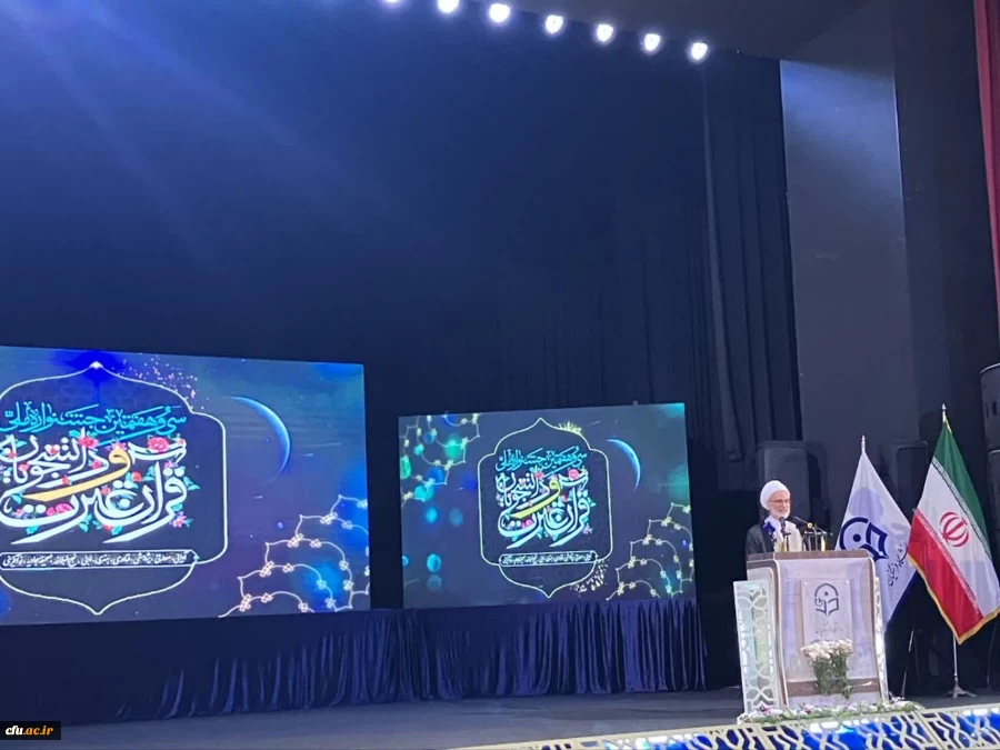 جشنواره قرآن و عترت