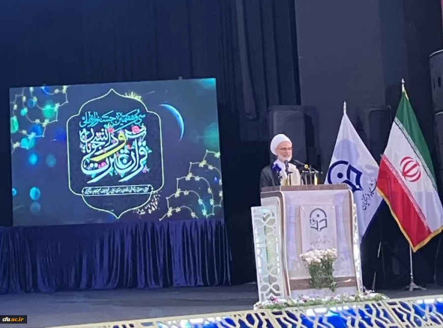 ضرورت استفاده از ظرفیت و توانمندی نسل امروز در راستای ترویج مفاهیم قرآن کریم  2