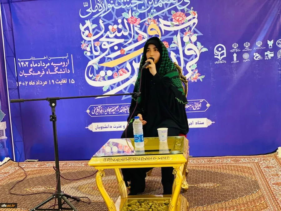 رقابت شرکت کنندگان سی و هفتمین جشنواره قرآن و عترت دانشجویان در بخش آوایی 5