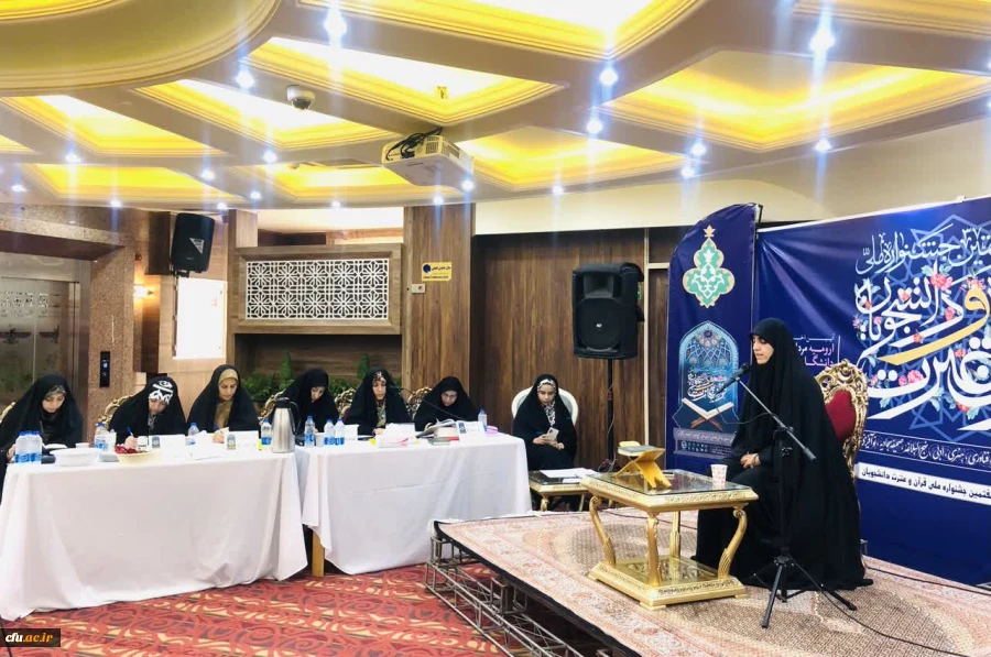رقابت شرکت کنندگان سی و هفتمین جشنواره قرآن و عترت دانشجویان در بخش آوایی 10