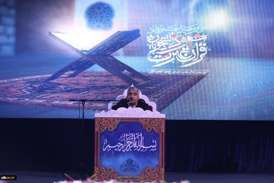 سی و هفتمین دوره جشنواره ملی قرآن و عترت دانشجویان کشور - ارومیه 10