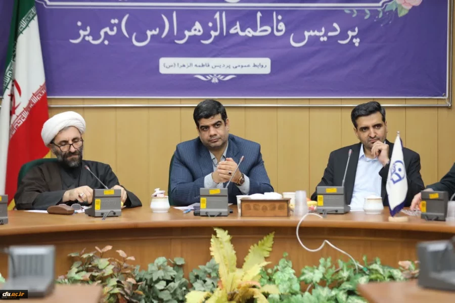 برگزاری جلسه هیات امنای دانشگاه فرهنگیان استان آذربایجان شرقی و دیدار با استاندار 6