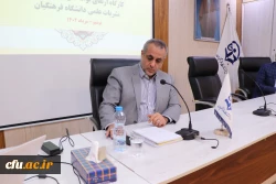 دوره ی ارتقای توانمندی گردانندگان نشریات علمی دانشگاه فرهنگیان 3