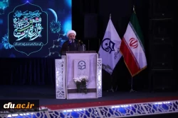 سی و هفتمین دوره جشنواره ملی قرآن و عترت دانشجویان کشور به میزبانی دانشگاه فرهنگیان آذربایجان غربی.- ارومیه 2