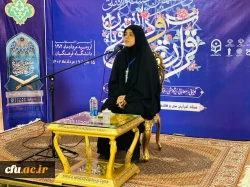 سی و هفتمین دوره جشنواره ملی قرآن و عترت دانشجویان کشور به میزبانی دانشگاه فرهنگیان آذربایجان غربی.- ارومیه 9