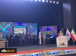 سی و هفتمین دوره جشنواره ملی قرآن و عترت دانشجویان کشور به میزبانی دانشگاه فرهنگیان آذربایجان غربی.- ارومیه 10