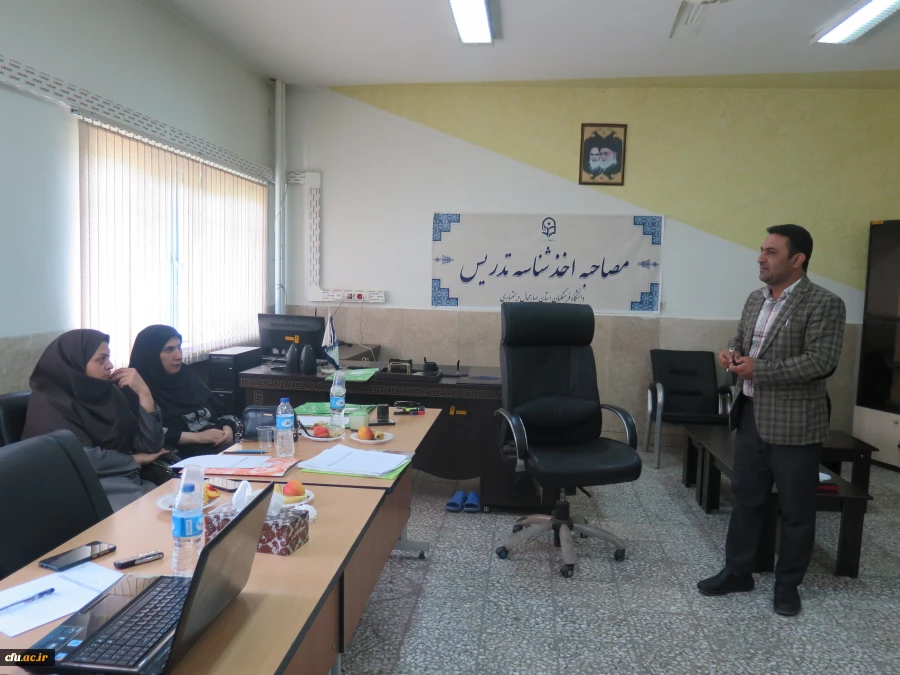 برگزاری مصاحبه اخذ شناسه تدریس دانشگاه فرهنگیان
 2