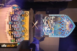 سی و هفتمین دوره جشنواره ملی قرآن و عترت دانشجویان کشور به میزبانی دانشگاه فرهنگیان آذربایجان غربی.- ارومیه 11