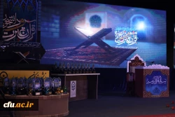 سی و هفتمین دوره جشنواره ملی قرآن و عترت دانشجویان کشور به میزبانی دانشگاه فرهنگیان آذربایجان غربی.- ارومیه 14