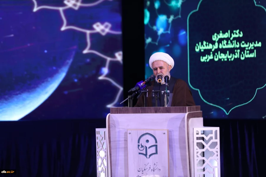 سی و هفتمین دوره جشنواره ملی قرآن و عترت دانشجویان کشور به میزبانی دانشگاه فرهنگیان آذربایجان غربی.- ارومیه 29