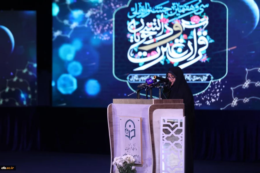 سی و هفتمین دوره جشنواره ملی قرآن و عترت دانشجویان کشور به میزبانی دانشگاه فرهنگیان آذربایجان غربی.- ارومیه 35