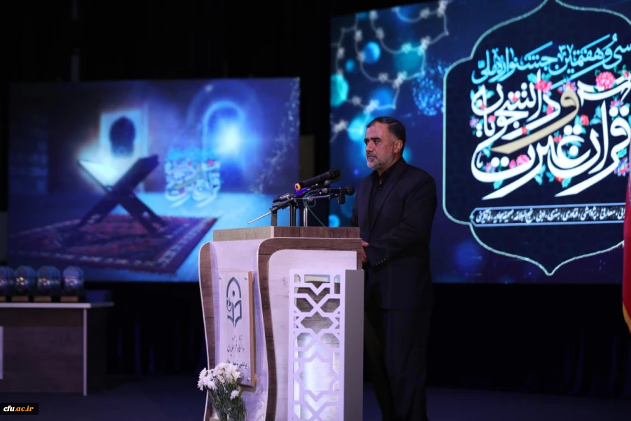 سی و هفتمین دوره جشنواره ملی قرآن و عترت دانشجویان کشور به میزبانی دانشگاه فرهنگیان آذربایجان غربی.- ارومیه 36