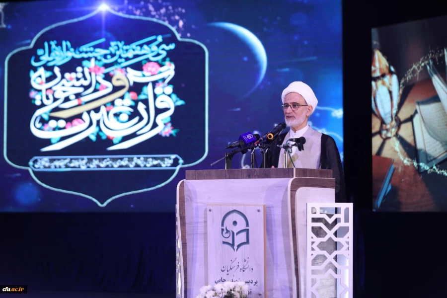 سی و هفتمین دوره جشنواره ملی قرآن و عترت دانشجویان کشور به میزبانی دانشگاه فرهنگیان آذربایجان غربی.- ارومیه 39