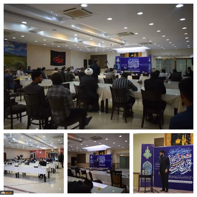 رقابت شرکت کنندگان سی و هفتمین جشنواره قرآن و عترت دانشجویان در بخش آوایی 4