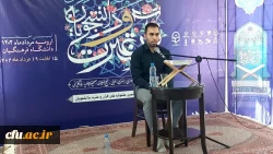 رقابت شرکت کنندگان سی و هفتمین جشنواره قرآن و عترت دانشجویان در بخش آوایی 6