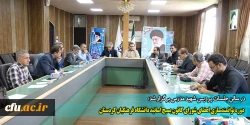 دوره توانمندسازی اعضای شورای کانون بسیج اساتید دانشگاه فرهنگیان کردستان
 2