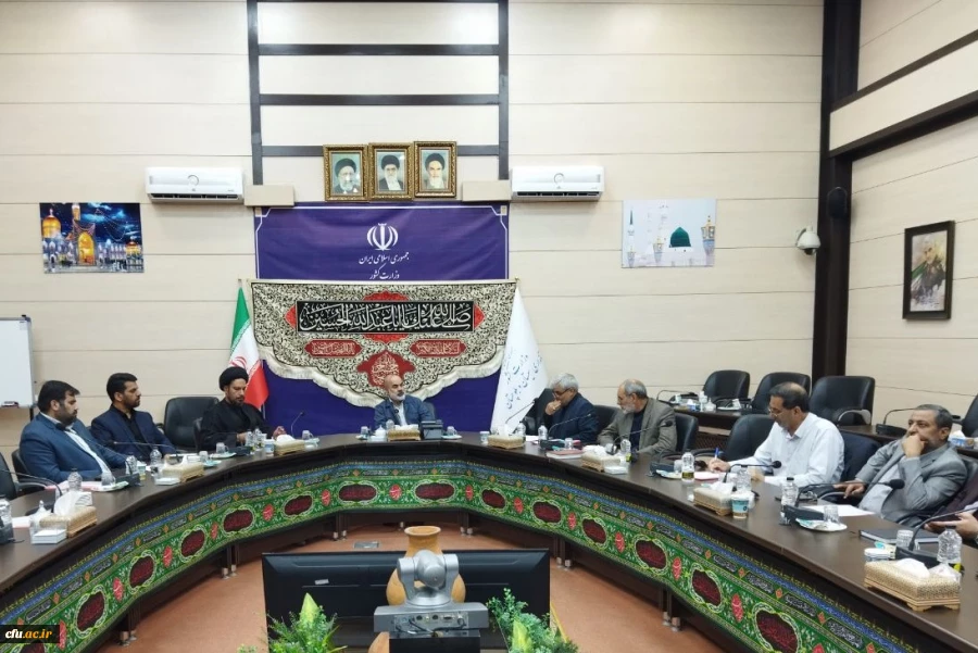 ششمین جلسه هیات امنا دانشگاه فرهنگیان استان سیستان و بلوچستان
 2