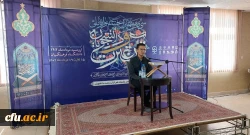 برگزاری مسابقات دربخش های دختران و پسران  16