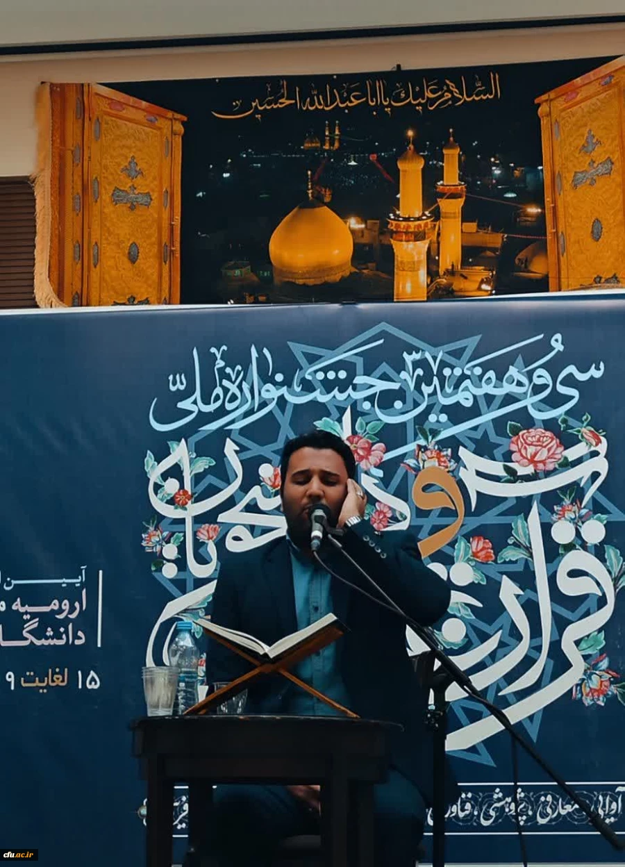 برگزاری مسابقات دربخش های دختران و پسران  17