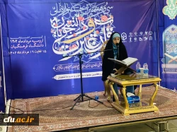 برگزاری مسابقات دربخش های دختران و پسران  19