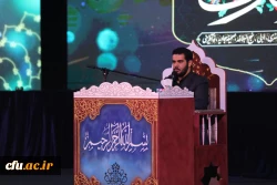 اختتامیه سی هفتمین جشنواره قران و عترت دانشجویان 3