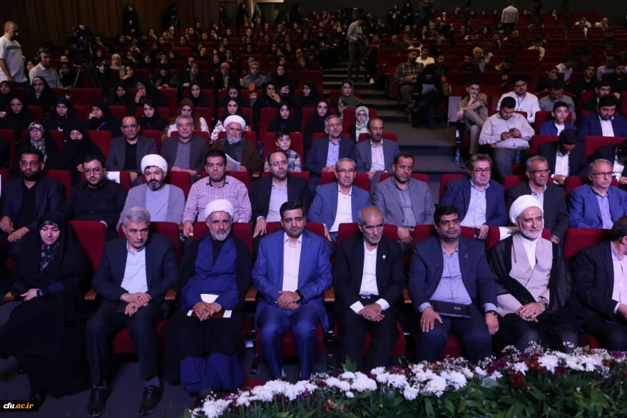 اختتامیه سی هفتمین جشنواره قران و عترت دانشجویان 9