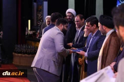 اختتامیه سی هفتمین جشنواره قران و عترت دانشجویان 18