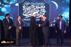 اختتامیه سی هفتمین جشنواره قران و عترت دانشجویان 20