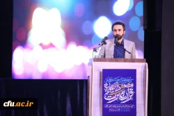 اختتامیه سی هفتمین جشنواره قران و عترت دانشجویان 22