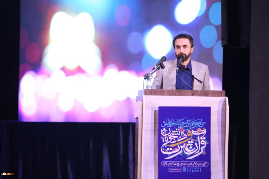 اختتامیه سی هفتمین جشنواره قران و عترت دانشجویان 22