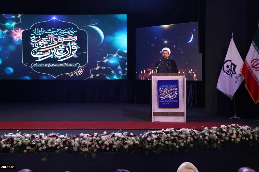 اختتامیه سی هفتمین جشنواره قران و عترت دانشجویان 25