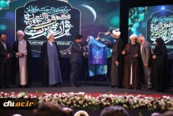 اختتامیه سی هفتمین جشنواره قران و عترت دانشجویان 36