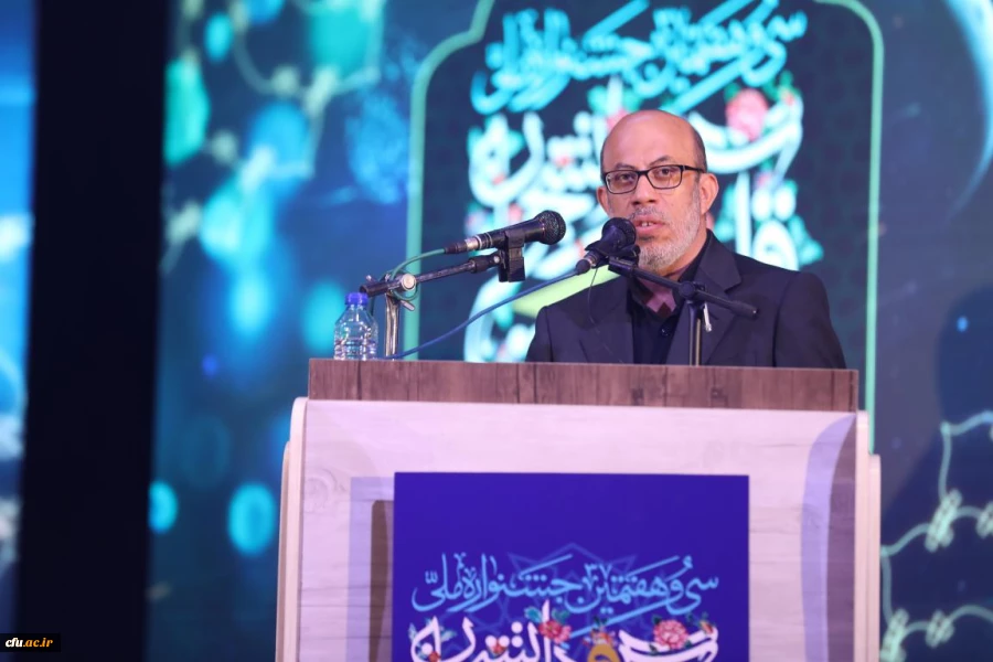 اختتامیه سی هفتمین جشنواره قران و عترت دانشجویان 42