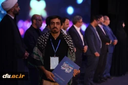 اختتامیه سی هفتمین جشنواره قران و عترت دانشجویان 43