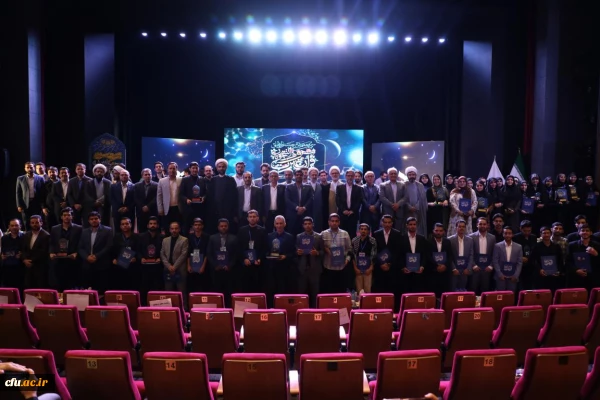 اختتامیه سی هفتمین جشنواره قران و عترت دانشجویان 44