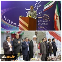 افتتاحیه بیست و چهارمین دوره المپیاد فرهنگی ورزشی دانشجومعلمان دانشگاه های فرهنگیان در بخش دختران 5