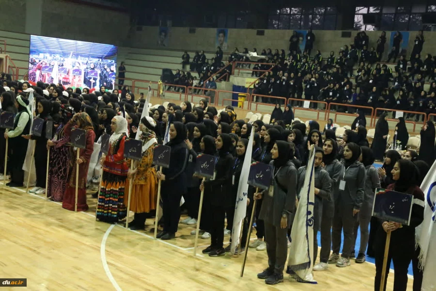 افتتاحیه بیست و چهارمین دوره المپیاد فرهنگی ورزشی دانشجومعلمان دانشگاه های فرهنگیان در بخش دختران 8