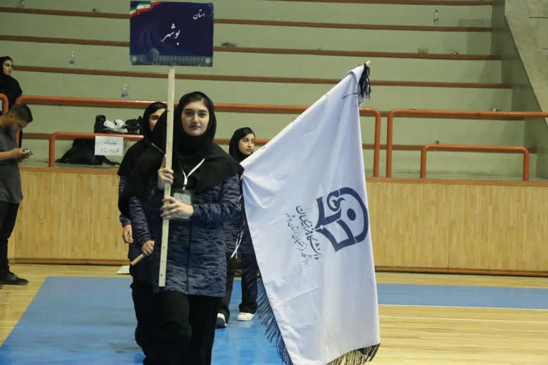 افتتاحیه بیست و چهارمین دوره المپیاد فرهنگی ورزشی دانشجومعلمان دانشگاه فرهنگیان - دختران 19-25 مرداد ماه 2