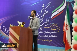 افتتاحیه بیست و چهارمین دوره المپیاد فرهنگی ورزشی دانشجومعلمان دختر دانشگاه فرهنگیان  2