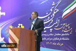 
برگزاری المپیاد فرهنگی  ورزشی بستری برای تربیت معلم چند ساحتی است 2