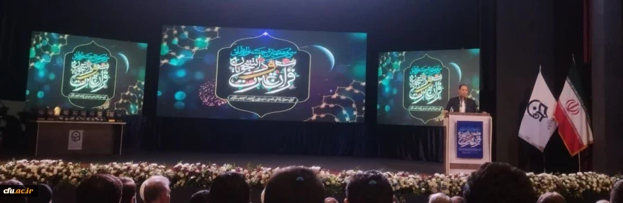 قرآن قلب سند تحول بنیادین آموزش و پرورش است 3