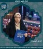 برگزیدگان جشنواره ملی قرآن و عترت دانشجویان سراسر کشور 3
