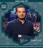 برگزیدگان جشنواره ملی قرآن و عترت دانشجویان سراسر کشور 26