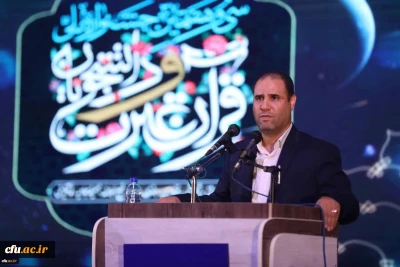 وزیر آموزش و پرورش در جشنواره قرآن و عترت دانشجویان:

قرآن قلب سند تحول بنیادین آموزش و پرورش است